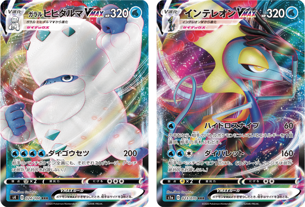 メタモンv Vmaxをちょい考察 レシピ付 Violaのポケカ備忘録 Note メタモンv Vmaxをちょい考察 レシピ付 Violaのポケカ備忘録 Note