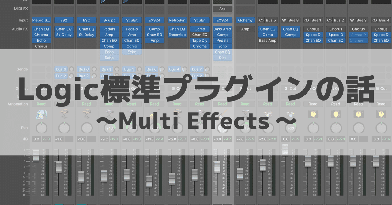 Logic I様 フォロー割 専用出品 logic-x-waveform-not-displayed