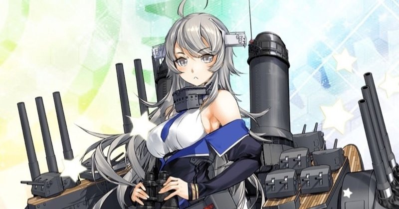 艦これ戦記秋 ギミック解除 装甲破砕 ラスダン 戦艦ワシントン着任 りべりふぃ Note