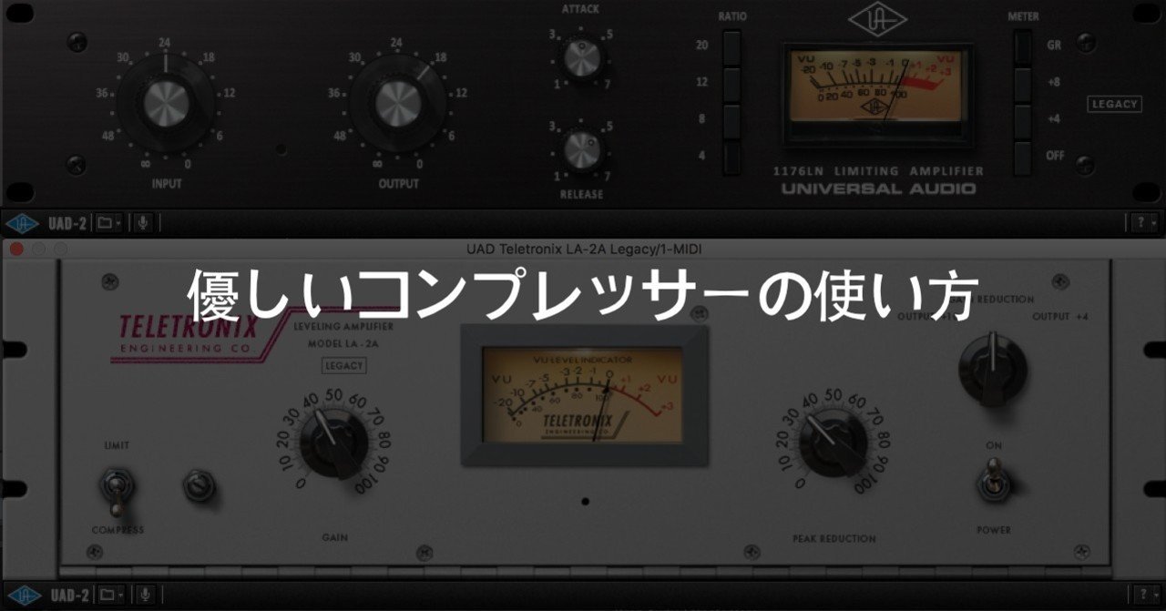 取説付きDRAWMER 1960 コンプレッサー/リミッター DRAWMER(ドローマー