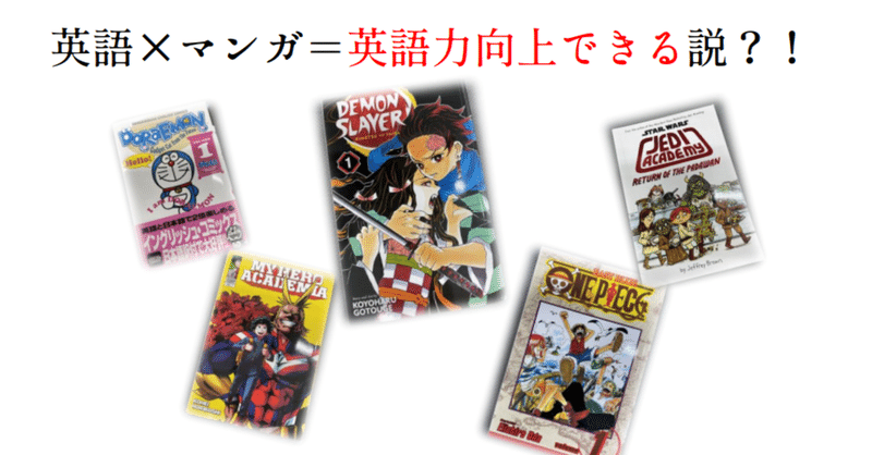 マンガで英語の勉強ができる 正則学園で実現しちゃいましょう 正則学園高等学校