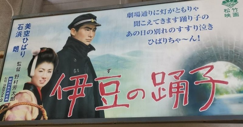 【益山詩集】おいらのSTORY