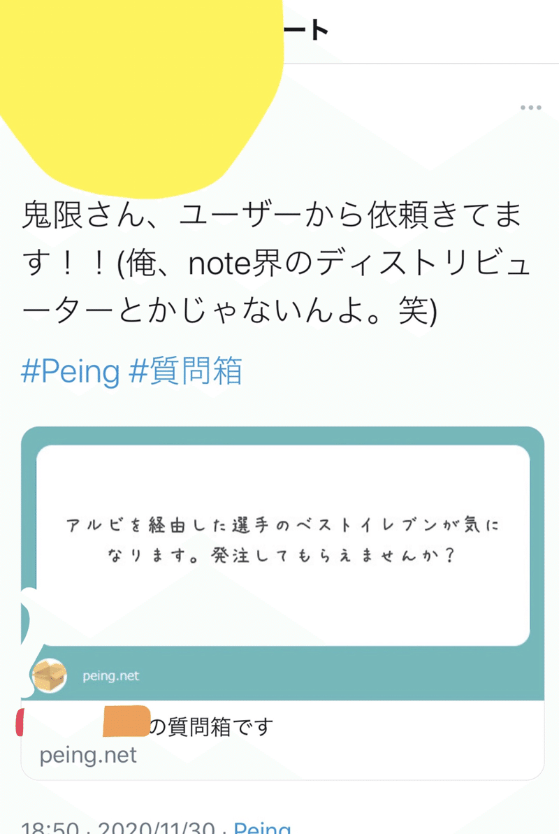 アルビレックス新潟に所属していた選手でベストイレブンを組んでみた 鬼限さん Note