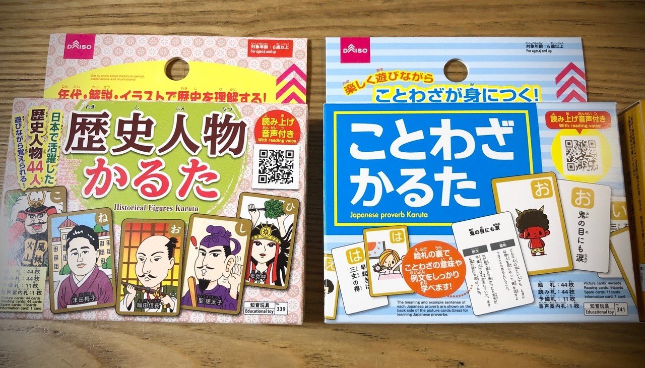 ブラボー Daiso きいす Note ブラボー Daiso きいす Note