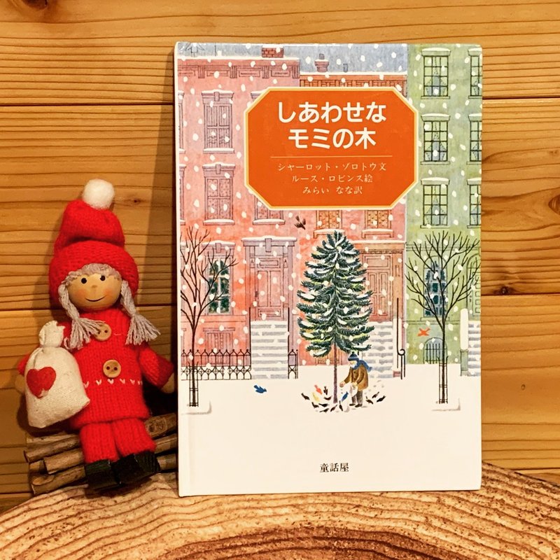 歳を重ねてわかること 絵本の虫 Note 歳を重ねてわかること 絵本の虫 Note