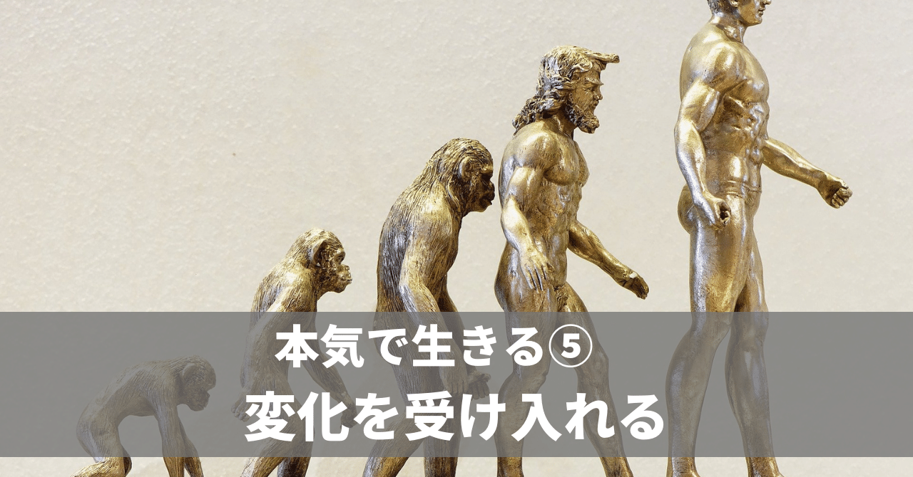 本気で生きる どうやったら本気になれるの No 713 二代目社長の伴走者 井上 剛典 Note 本気で生きる どうやったら本気になれるの No 713 二代目社長の伴走者 井上 剛典 Note