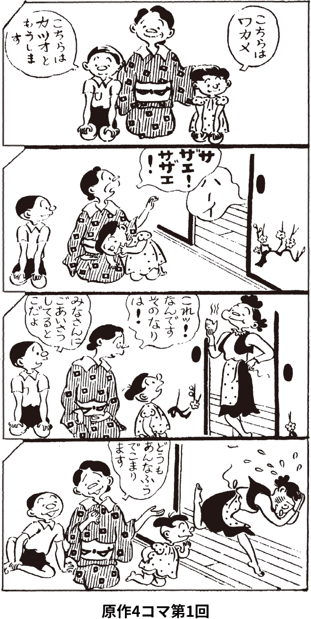 北欧で考える 日本の 男 青 女 赤 の起源 まつきれん デンマーク Note