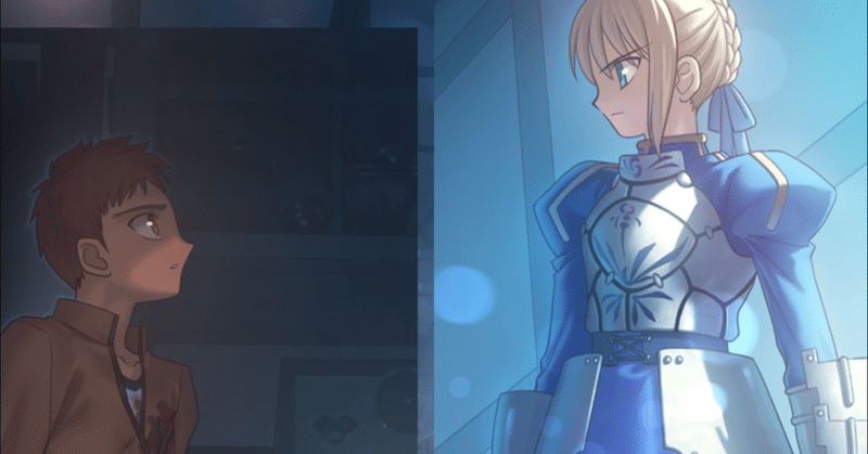 問おう あなたが私のマスターか Fate Stay Night 編 ひろむの日常チャンネル Standfmにて発信中 ファンを作る Note 問おう あなたが私のマスターか Fate Stay Night 編 ひろむの日常チャンネル Standfmにて発信中 ファンを作る Note