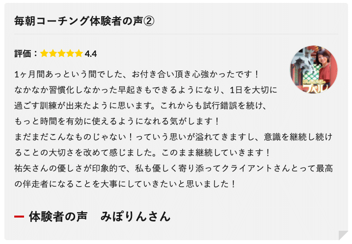 スクリーンショット 2020-12-10 17.27.02