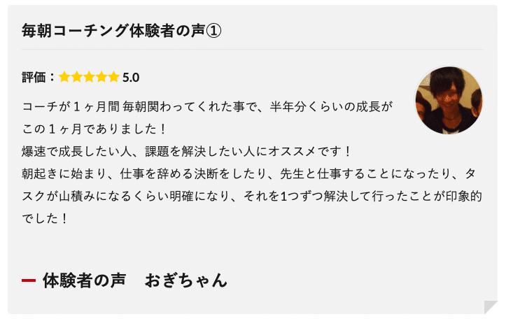 スクリーンショット 2020-12-10 17.26.53