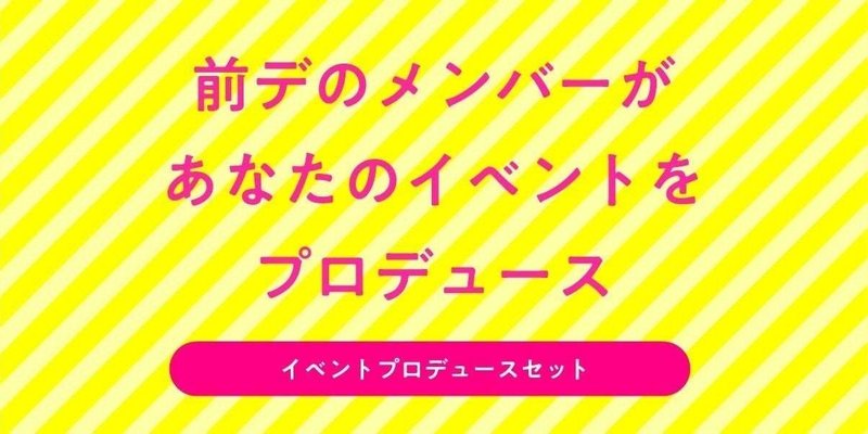 イラスト レポートで振り返る 金持ち貧乏デザイナー 前田デザイン室 公式note イラスト レポートで振り返る 金持ち貧乏デザイナー 前田デザイン室 公式note
