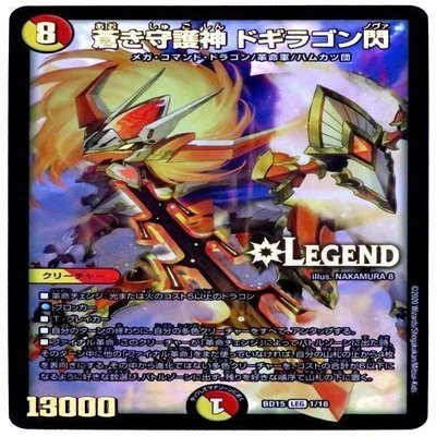 赤黒邪王門バスター（オリジナル）｜コウ