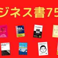 ｆｂｉ捜査官が教える しぐさ の心理学 By Ken 腹ぺこマーケター マネジメントあお虫 Note
