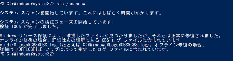 スクリーンショット 2020-12-10 165152