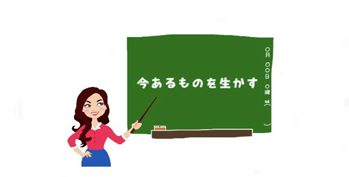 私たちがこの物語を変えよう By 清水 あかり 所沢高等学校 埼玉 住み続けられるまちづくり Sekaibu Sdgs Note 私たちがこの物語を変えよう By 清水 あかり 所沢高等学校 埼玉 住み続けられるまちづくり Sekaibu Sdgs Note