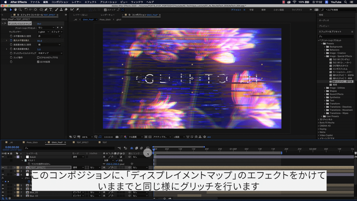スクリーンショット 2020-12-10 19.05.53