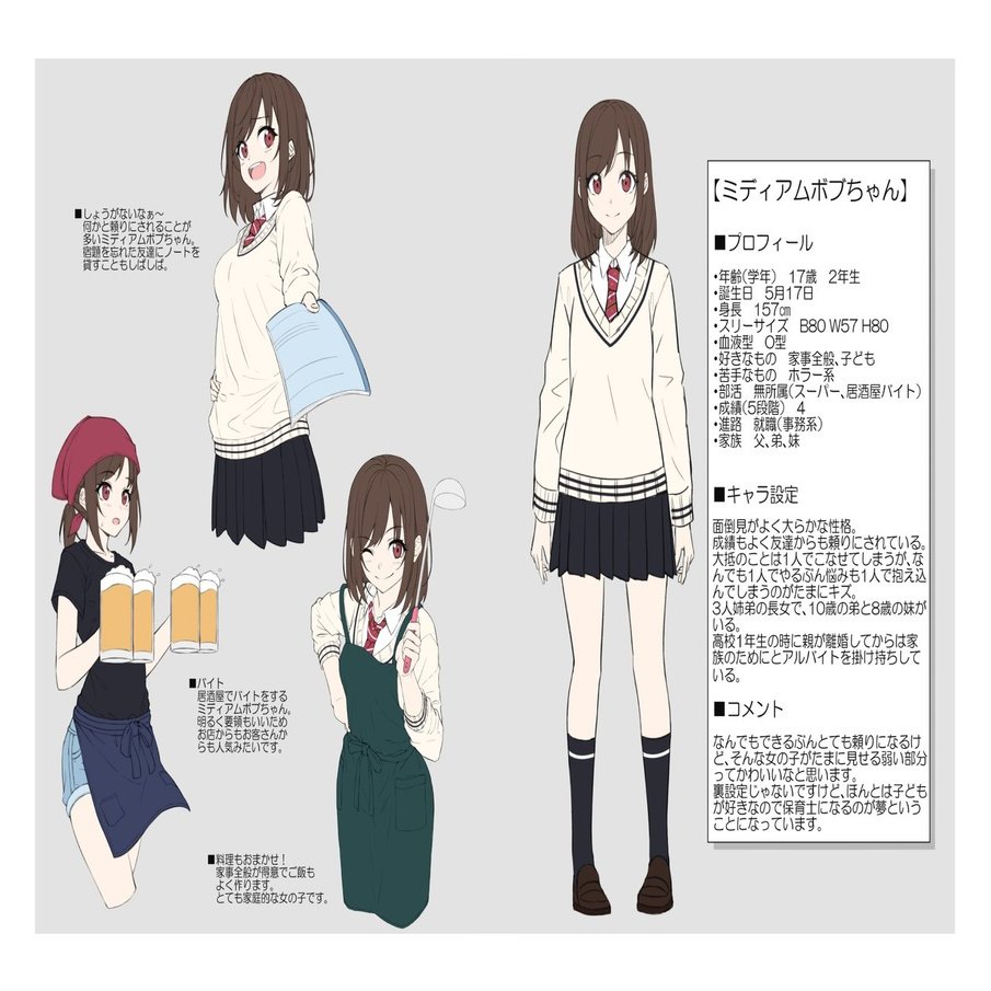 新シリーズの話 落合雅 Note