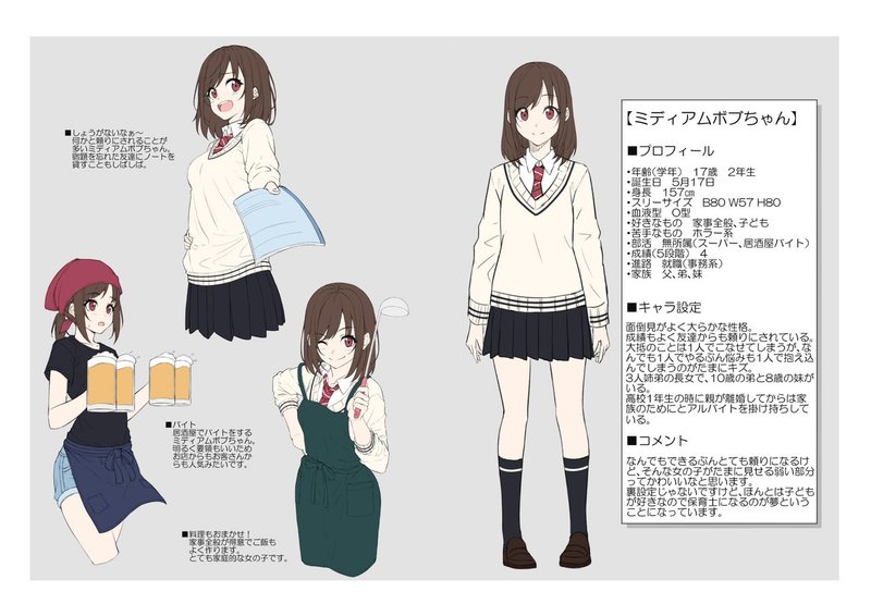 新シリーズの話 落合雅 Note 新シリーズの話 落合雅 Note