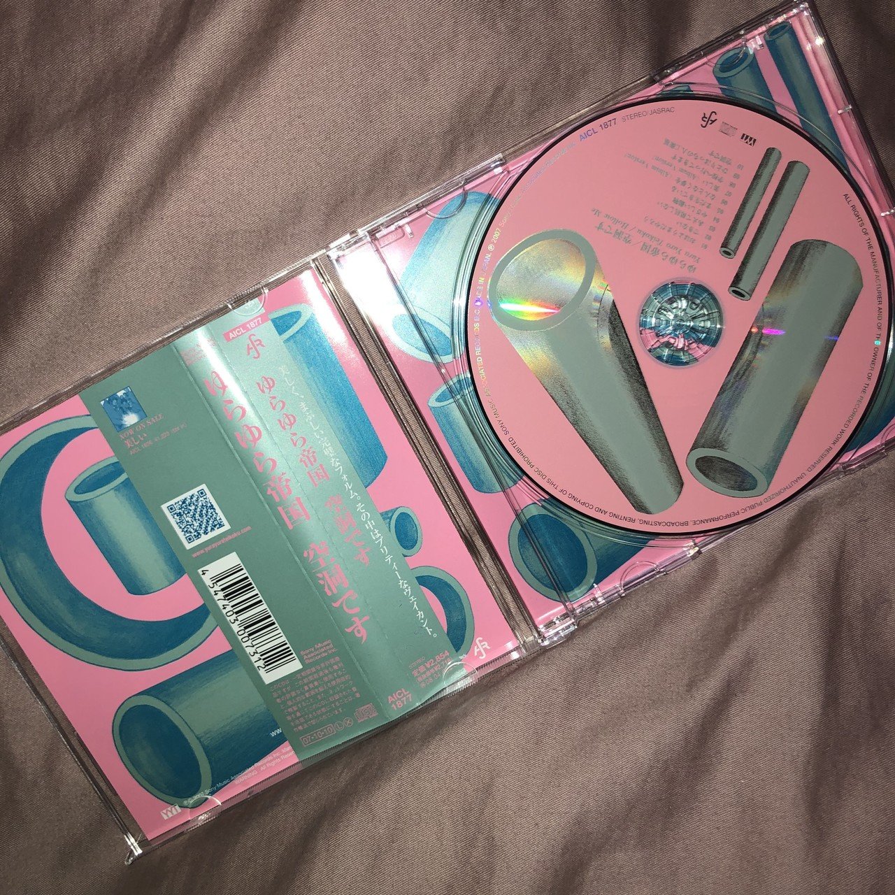 ゆらゆら帝国 の『空洞です』を聴いてみた編｜内山 結愛