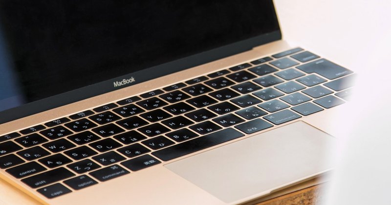 【ガジェット】M1 MacBookと一緒に買いたい便利アイテム5選
