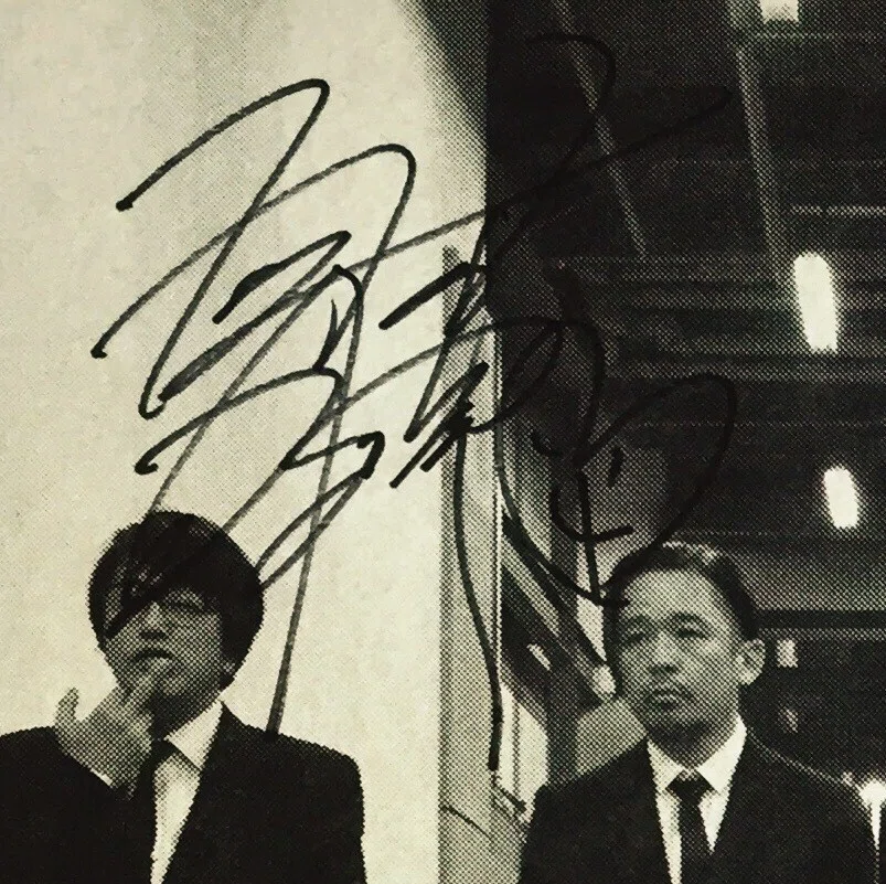 岡村靖幸-ライムス-2