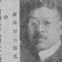豊島園の最初の閉園危機と小川栄一氏 豊島園 古城の塔 保全 活用キャンペーン Note 豊島園の最初の閉園危機と小川栄一氏 豊島園 古城の塔 保全 活用キャンペーン Note