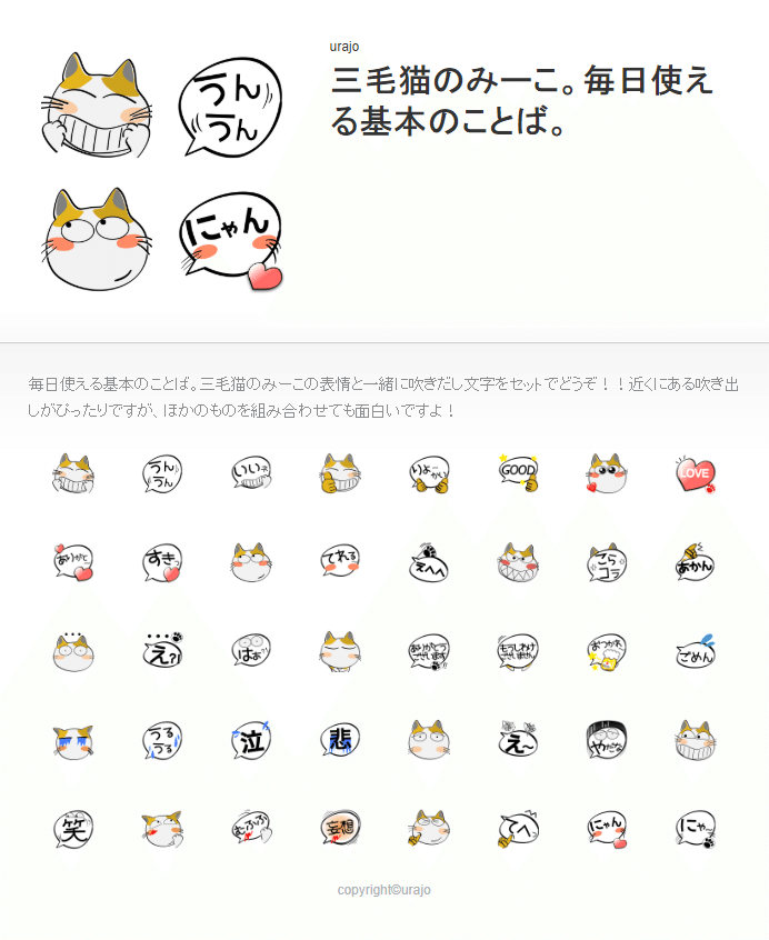 どこまで似ていたら複製となるのか Urajo Note どこまで似ていたら複製となるのか Urajo Note
