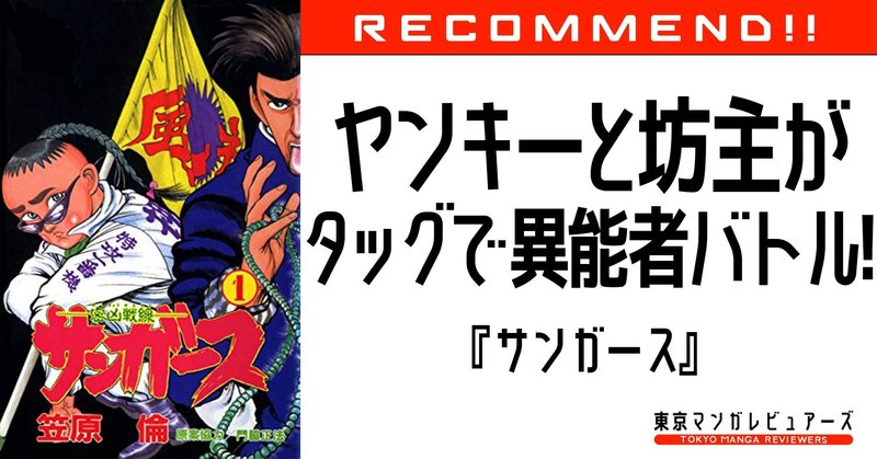 笠原倫 の新着タグ記事一覧 Note つくる つながる とどける 笠原倫 の新着タグ記事一覧 Note つくる つながる とどける