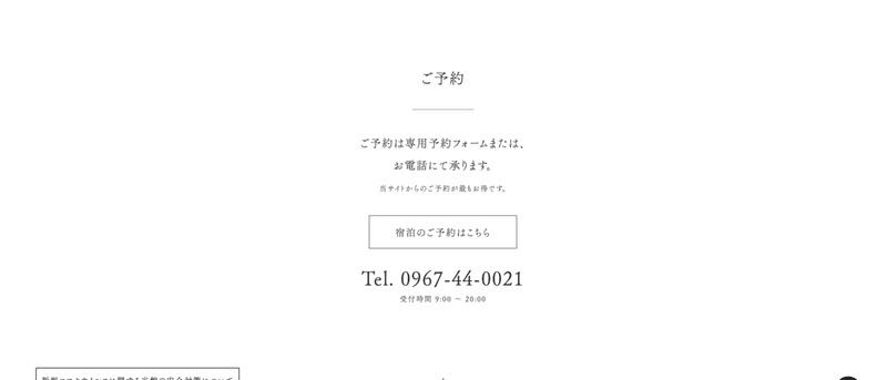 スクリーンショット 2020-12-10 19.54.10