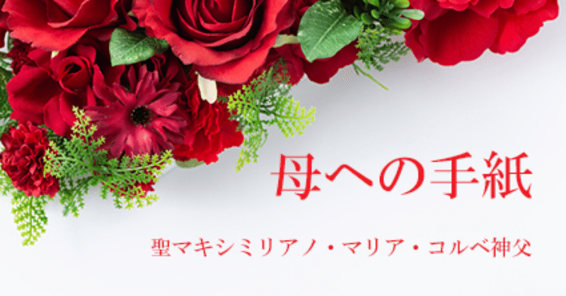 ベロニカ の新着タグ記事一覧 Note つくる つながる とどける ベロニカ の新着タグ記事一覧 Note つくる つながる とどける