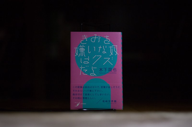 レシート越しの以心伝心 Mame Daifuku Note レシート越しの以心伝心 Mame Daifuku Note