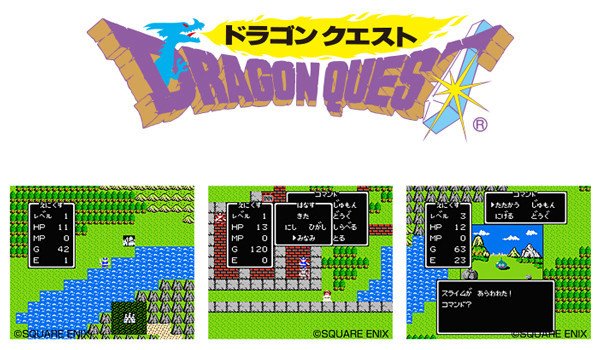 考察の友 ドラゴンクエスト編 Born ウェブマガジン Note 考察の友 ドラゴンクエスト編 Born ウェブマガジン Note