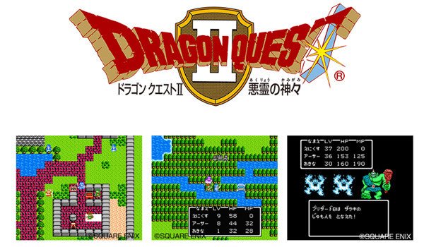 考察の友 ドラゴンクエスト編 Born ウェブマガジン Note