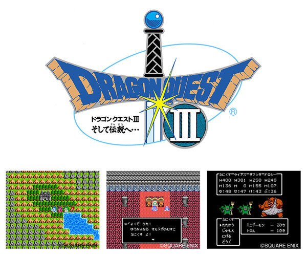 考察の友 ドラゴンクエスト編 Born ウェブマガジン Note 考察の友 ドラゴンクエスト編 Born ウェブマガジン Note