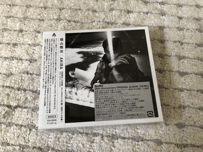 30周年 その血筋を紐解く旅 福山雅治 Akira より Y Uppy Shiba Note 30周年 その血筋を紐解く旅 福山雅治 Akira より Y Uppy Shiba Note