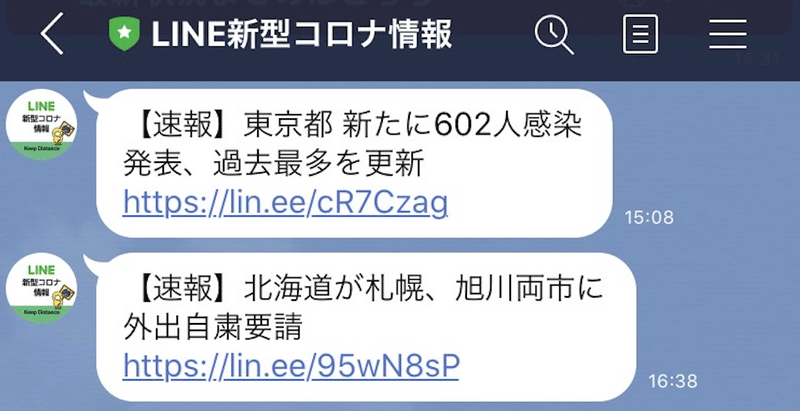 スクリーンショット 2020-12-10 18.49.55