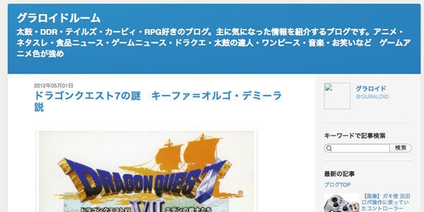 考察の友 ドラゴンクエスト編 Born ウェブマガジン Note 考察の友 ドラゴンクエスト編 Born ウェブマガジン Note