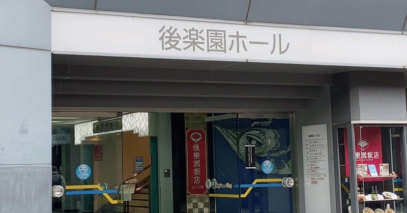 結果発表の時 30代外資系コンサル女子のボクシングプロテストへの挑戦 30代崖っぷちでプロボクサーになった外資系コンサル女子 Note 結果発表の時 30代外資系コンサル女子のボクシングプロテストへの挑戦 30代崖っぷちでプロボクサーになった外資系コンサル女子 Note