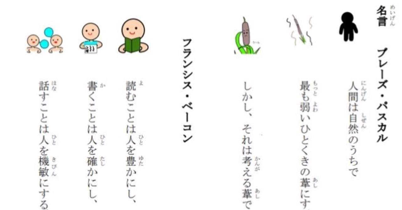 フランシスベーコン 名言 フランシスベーコン 名言 Cahayujpoug0