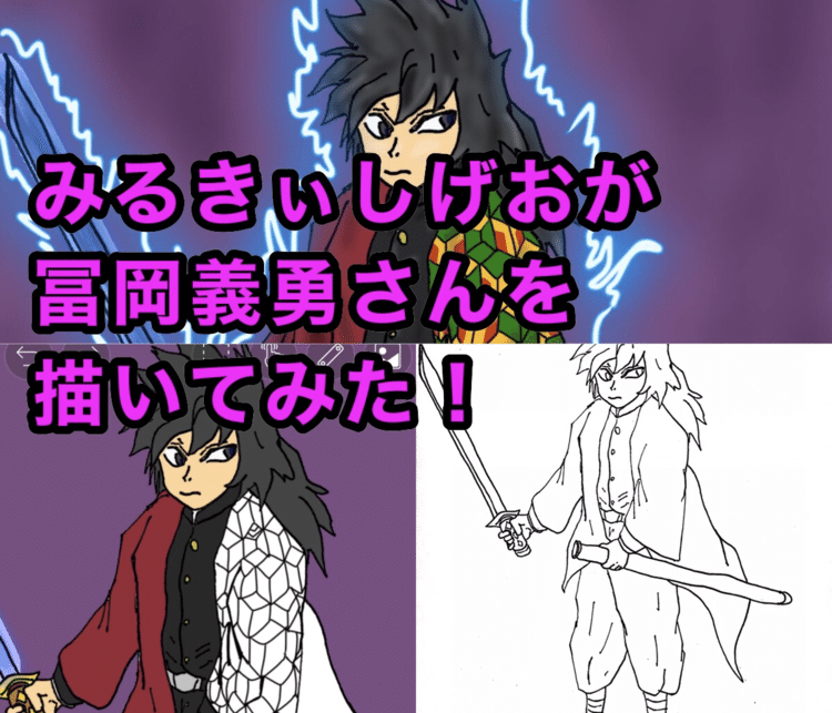 霹靂一閃 の新着タグ記事一覧 Note つくる つながる とどける 霹靂一閃 の新着タグ記事一覧 Note つくる つながる とどける