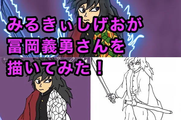 雷の呼吸 の新着タグ記事一覧 Note つくる つながる とどける 雷の呼吸 の新着タグ記事一覧 Note つくる つながる とどける