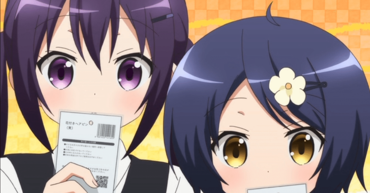 3期ごちうさをもっとよく知りたい人のためのマメ知識セレクション みずしろ Note 3期ごちうさをもっとよく知りたい人のためのマメ知識セレクション みずしろ Note