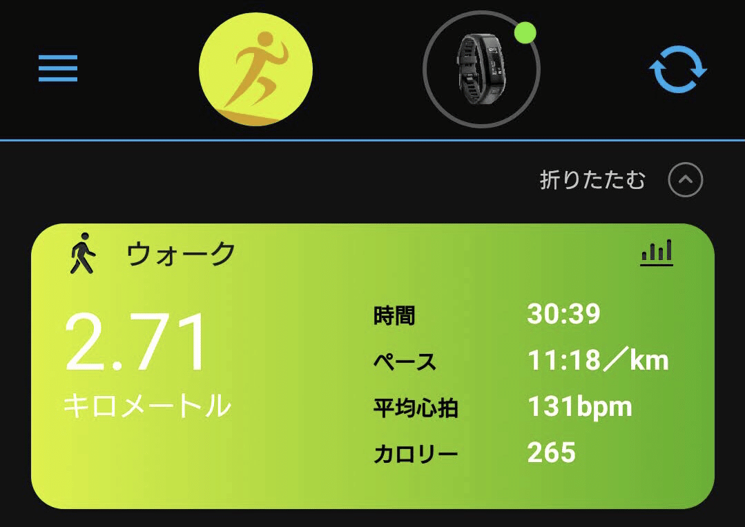 【希少】PERSONZ 「2011 LIMITED SINGLES12+1」 PERSONZ【2011】LIMITED SINGLES12＋1（今日の音楽と徒歩と私