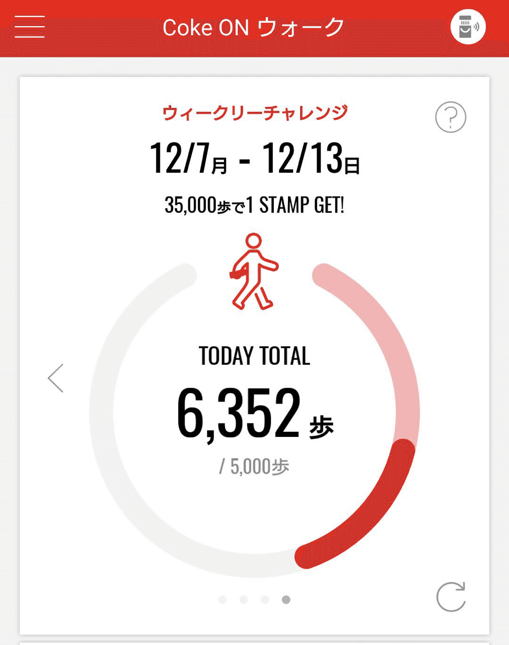 PERSONZ【2011】LIMITED SINGLES12＋1（今日の音楽と徒歩と私 2020/12