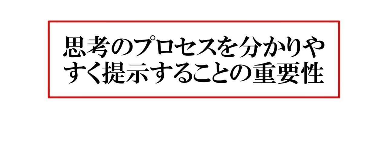 ぷろせす