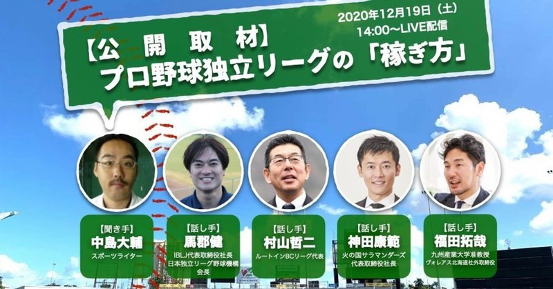 中島大輔 Note 中島大輔 Note