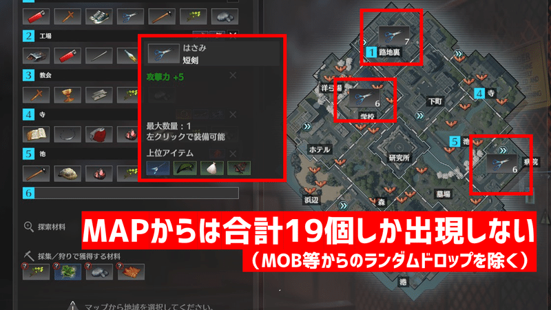 Moba歴5年の ブラックサバイバル 永遠回帰 レビュー バトロワmobaの決定版 ほくとら Dota2 Note