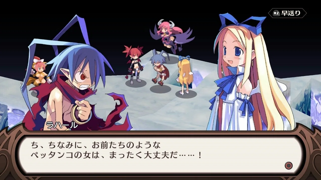魔界戦記ディスガイアRefine vol.5｜ケイト