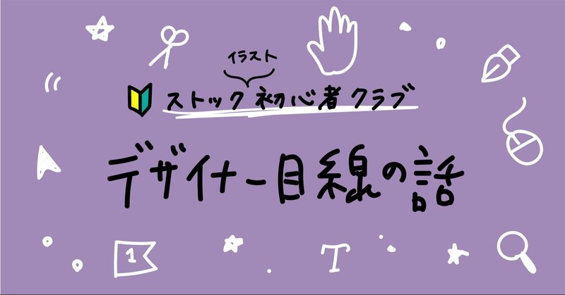 印刷物のデザインにイラストをお借りしてみた 実例あり カッコー Note 印刷物のデザインにイラストをお借りしてみた 実例あり カッコー Note