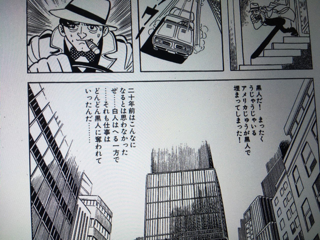 毎日読書感想文 ザ クレーター 12 10 Vol142 Hakatamax Note